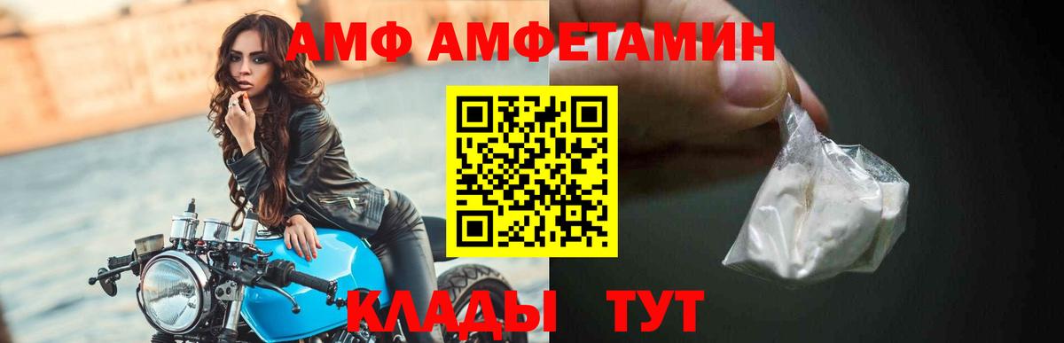 Amphetamine VHQ Реж