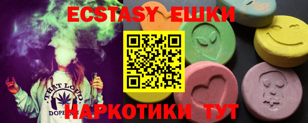 Ecstasy Philipp Plein  ЭКСТАЗИ louis Vuitton  Вход с VPN  Реж 