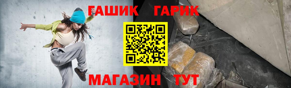 Гашиш AMNESIA HAZE  Вход с VPN  ГАШИШ гашик  Реж 