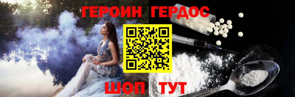 Реж  ГЕРОИН Афган  Вход с VPN 