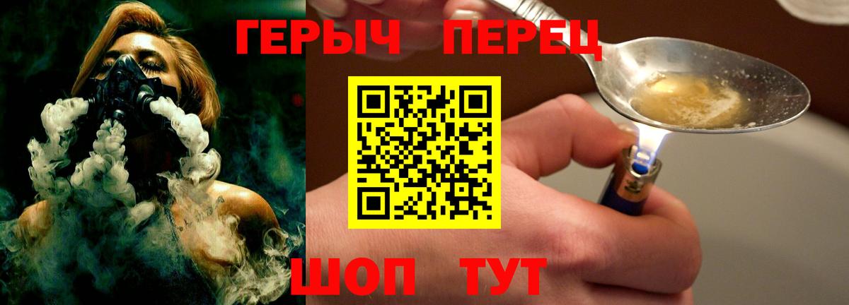 Героин афганец Реж