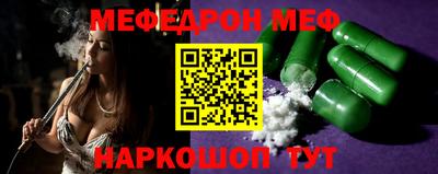 марки nbome Бугуруслан