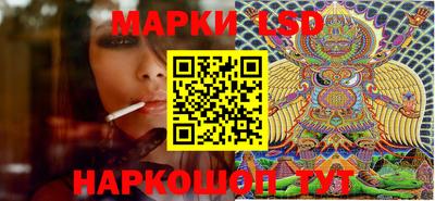 PSILOCYBIN Бузулук