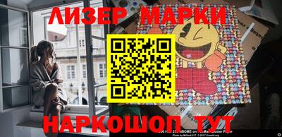 винт Будённовск