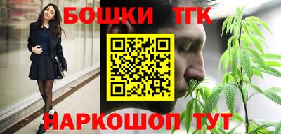 марки nbome Бугуруслан