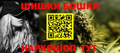 марки nbome Бугуруслан