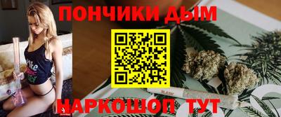 винт Будённовск