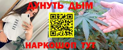 марки nbome Бугуруслан