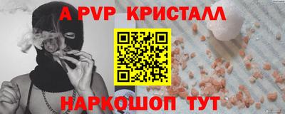 марки nbome Бугуруслан