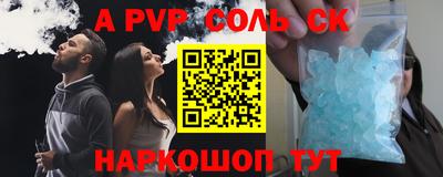 винт Будённовск