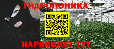 марки nbome Бугуруслан
