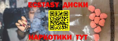 винт Будённовск