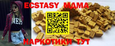 марки nbome Бугуруслан