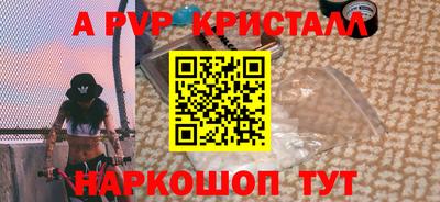 марки nbome Бугуруслан