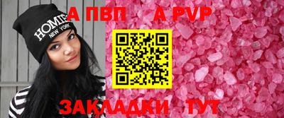 винт Будённовск