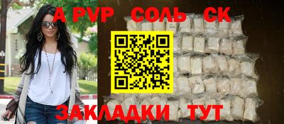 марки nbome Бугуруслан