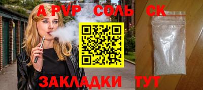 PSILOCYBIN Бузулук