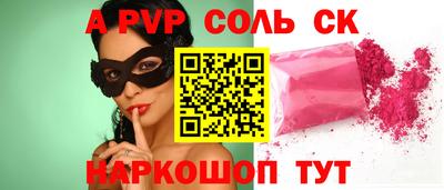 винт Будённовск