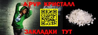 марки nbome Бугуруслан