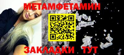 винт Будённовск