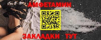 PSILOCYBIN Бузулук