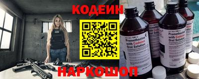 винт Будённовск