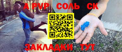 PSILOCYBIN Бузулук