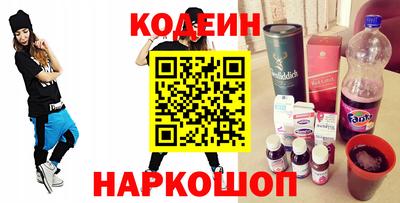 марки nbome Бугуруслан