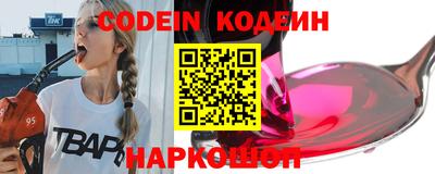 винт Будённовск