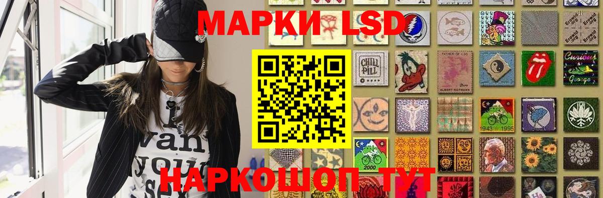 LSD-25 экстази ecstasy Реж