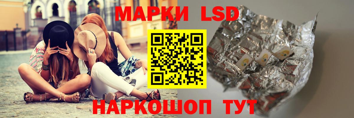 ЛСД экстази ecstasy  ЛСД экстази кислота  Вход с VPN  Реж 