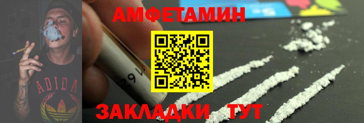 Реж  МЕТАМФЕТАМИН Methamphetamine  Вход с VPN 