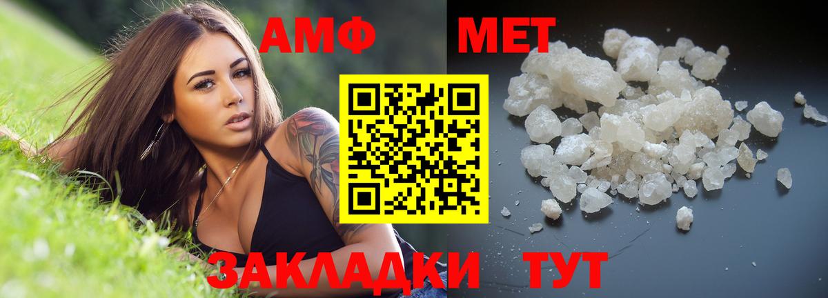 Метамфетамин винт Реж