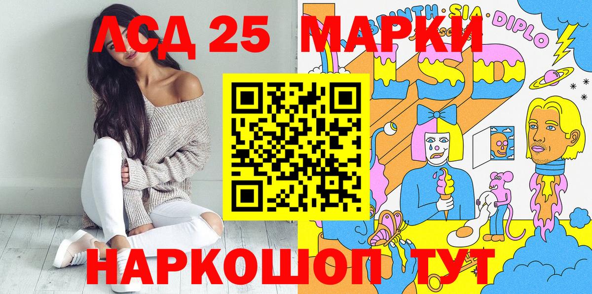 Реж  Наркотические марки  Вход с VPN  Марки 25I-NBOMe 1500мкг 