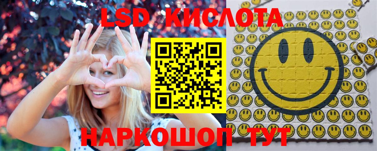 Марки NBOMe 1500мкг Реж