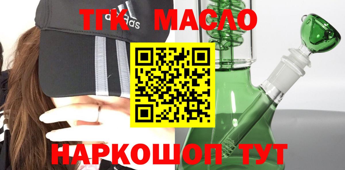 Дистиллят ТГК концентрат Реж