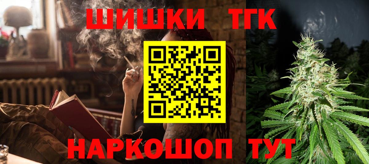 Канабис OG Kush Реж